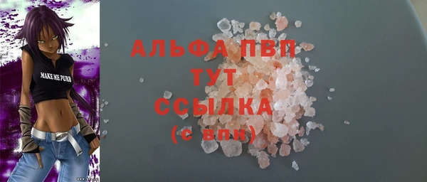 mdma Гусиноозёрск