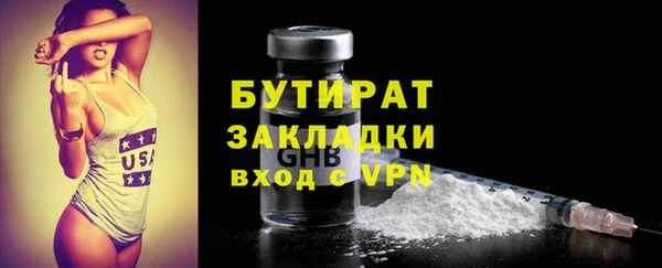 mdma Гусиноозёрск