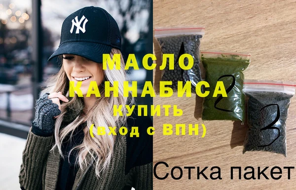 mdma Гусиноозёрск